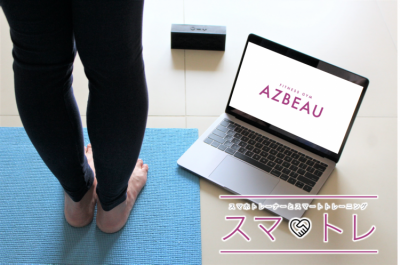FITNESS GYM AZBEAU